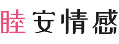 广东佛山女性情感咨询
